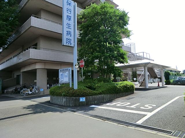 Hospital. Hoya to Welfare Hospital 852m