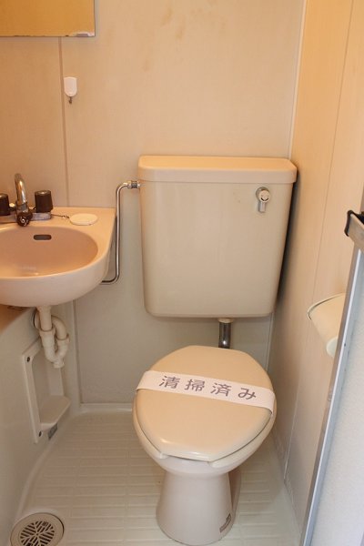 Toilet. ☆ 3-point unit is