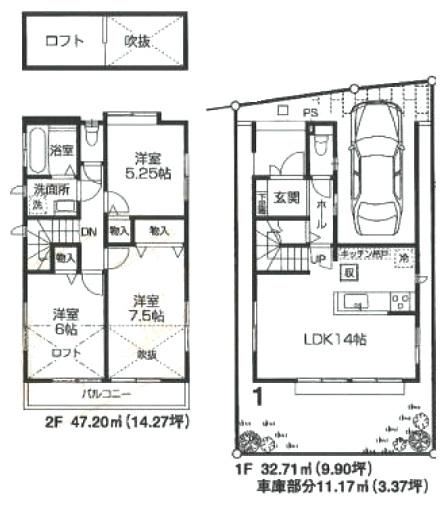 Floor plan. (1 Building), Price 32,800,000 yen, 3LDK, Land area 78.7 sq m , Building area 79.91 sq m