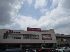 Supermarket. Makkusubaryu until the (super) 75m