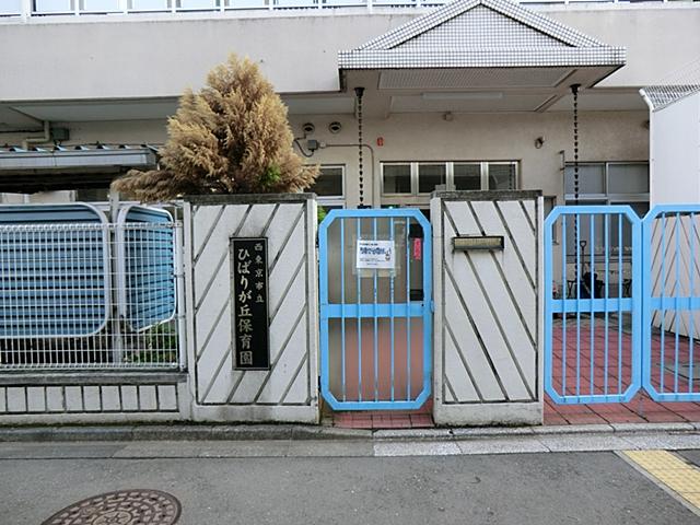 kindergarten ・ Nursery. Hibarigaoka to nursery 500m Hibarigaoka nursery