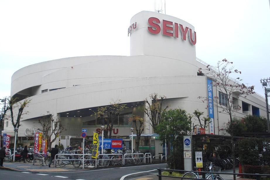 Supermarket. 470m until Seiyu Kawabe shop