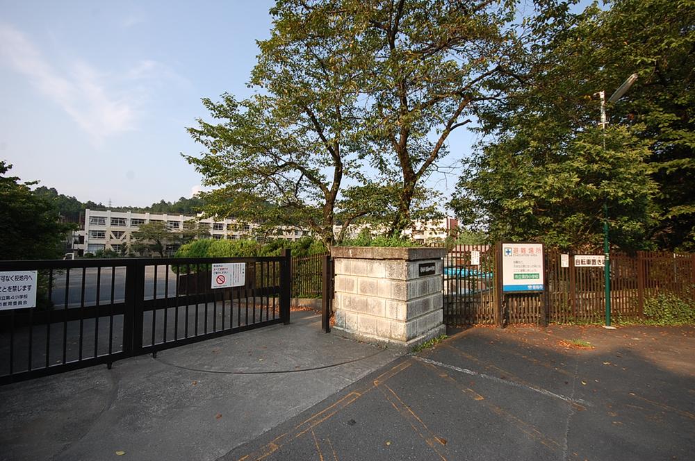 Primary school. Ome Municipal fourth to elementary school 1052m