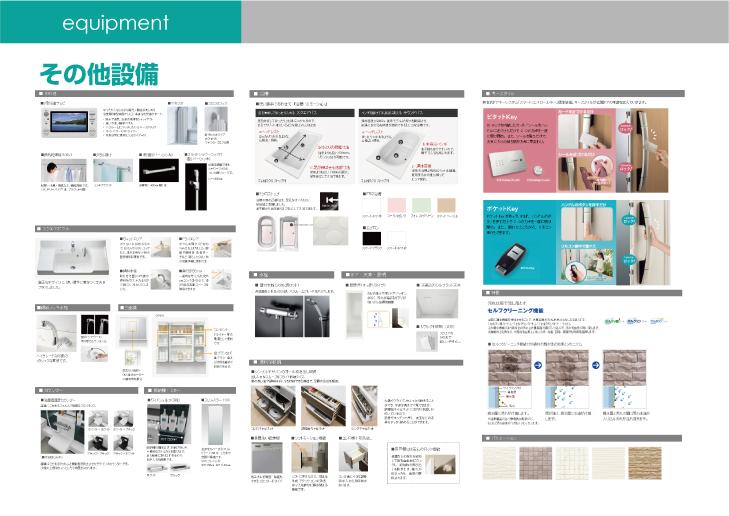 Other Equipment. Bathroom "flat-screen LCD TV.", 1F electric shutter, Standard equipment, such as self-cleaning outer wall. Please check in Dong Ah Construction HP. 