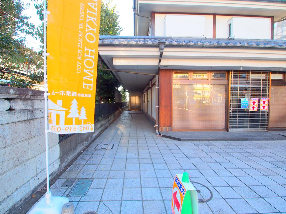 Local photos, including front road. 2013 November shooting