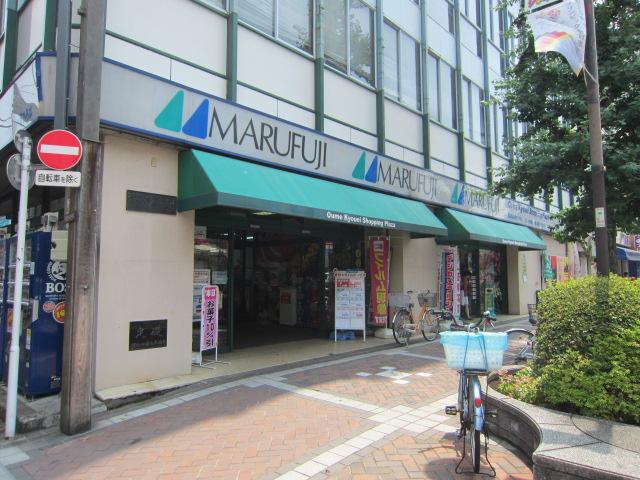 Supermarket. Marufuji to Ome shop 322m