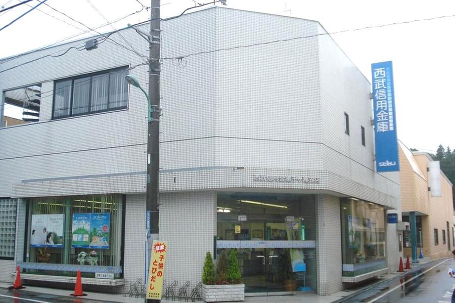 Bank. 577m until the Seibu Shinkin Bank Senkese Branch