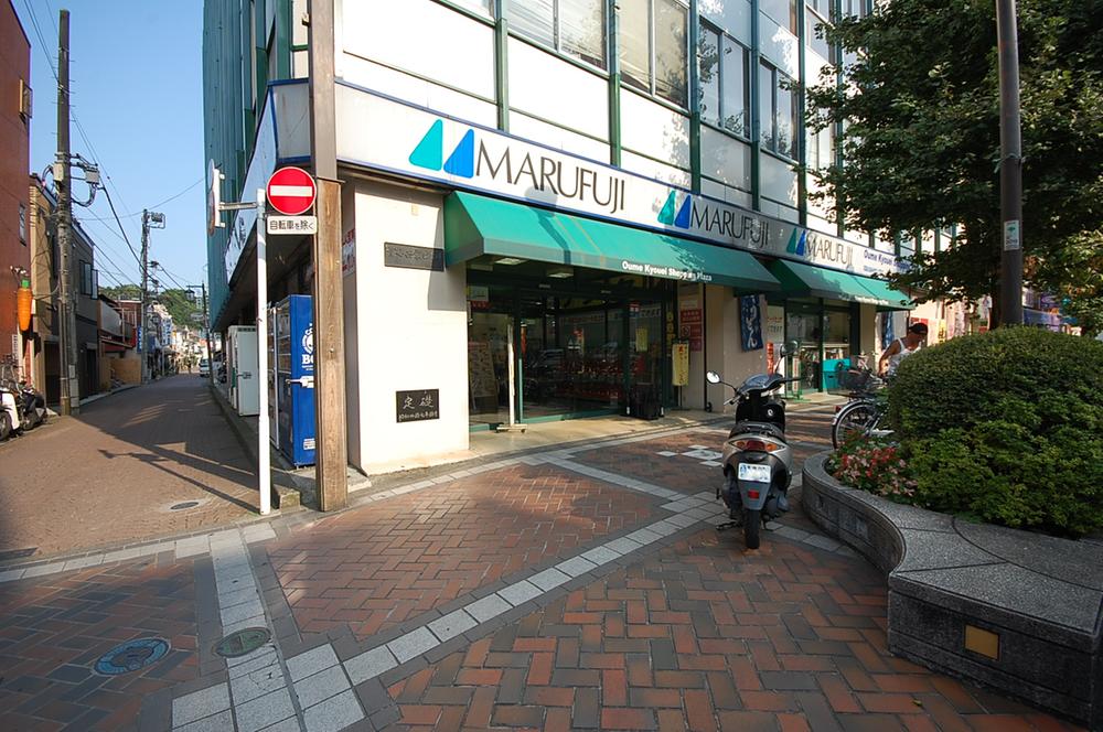 Supermarket. Marufuji to Ome shop 270m