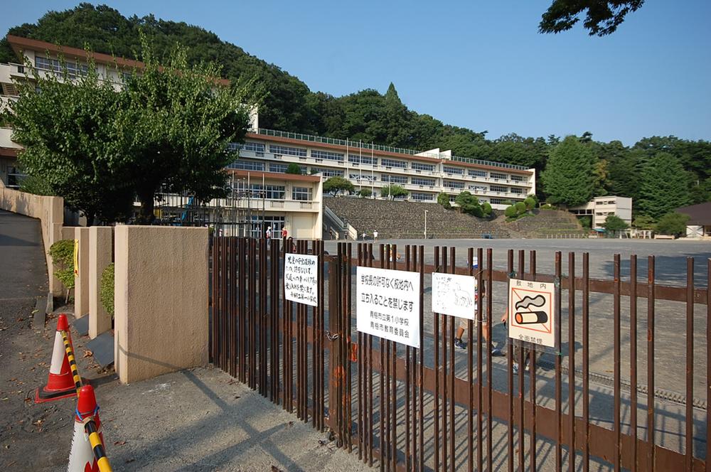 Primary school. Ome Municipal until the first elementary school 906m