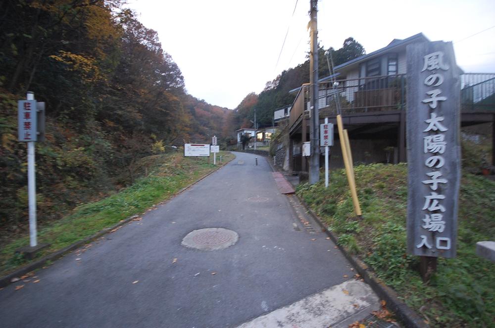 park. 1108m until the child Square Ome Kazenoko sun