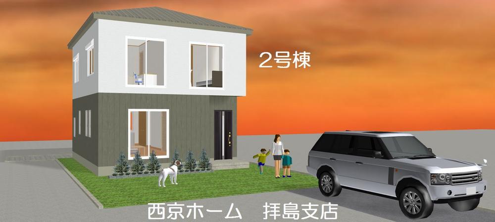 Rendering (appearance). Image Perth