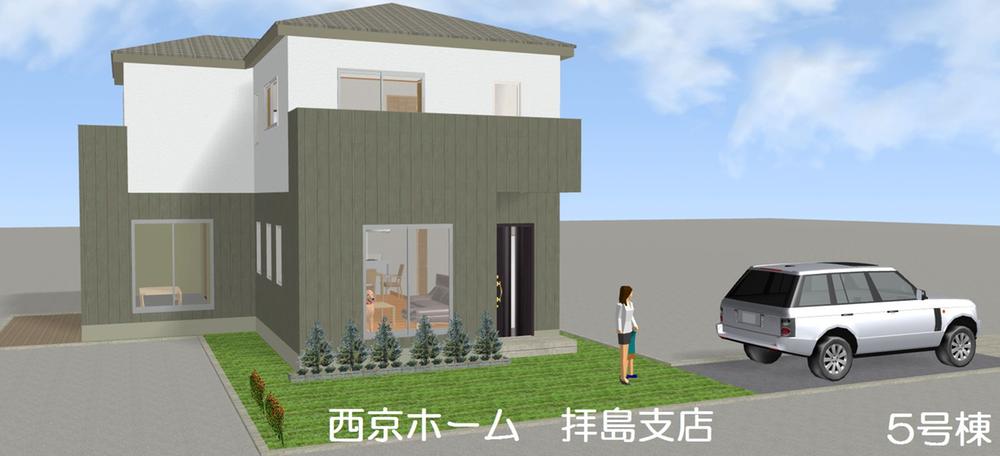 Rendering (appearance). Image Perth