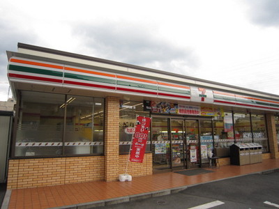 Convenience store. 90m until the Seven-Eleven (convenience store)