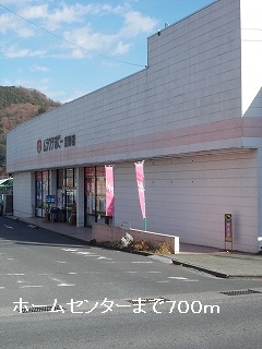 Home center. 700m to the village (home improvement)