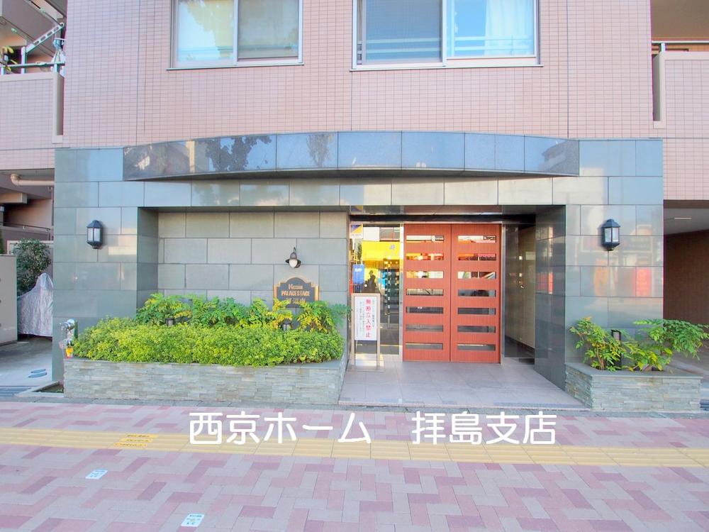 Local appearance photo. 2013 October shooting