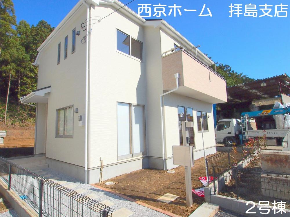 Local appearance photo. Local (11 May 2013) Shooting