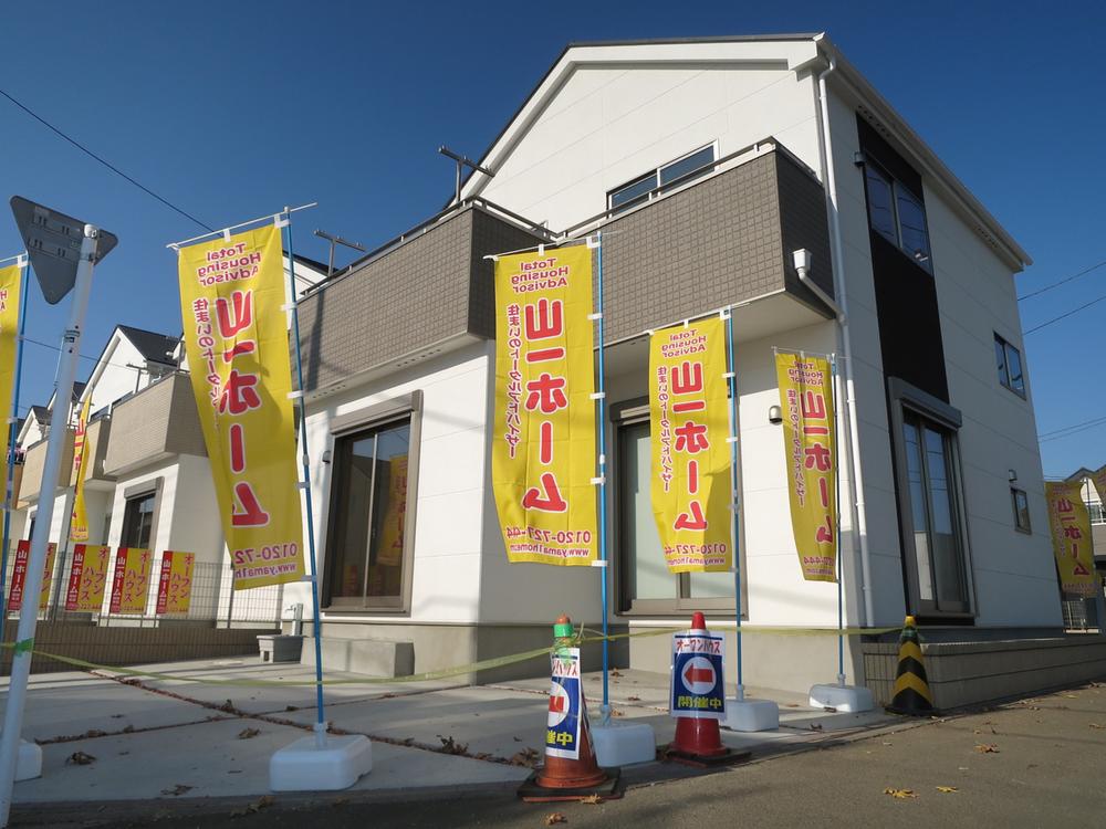 Local appearance photo. Local (12 May 2013) Shooting