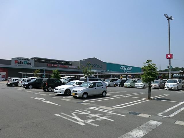 Home center. Cain Home Ome to Inter shop 697m