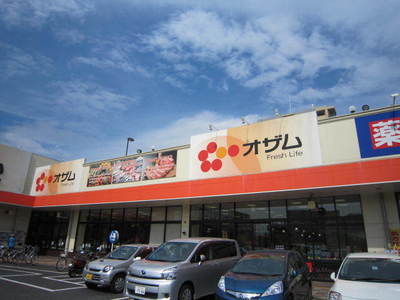 Supermarket. Ozamu until the (super) 670m
