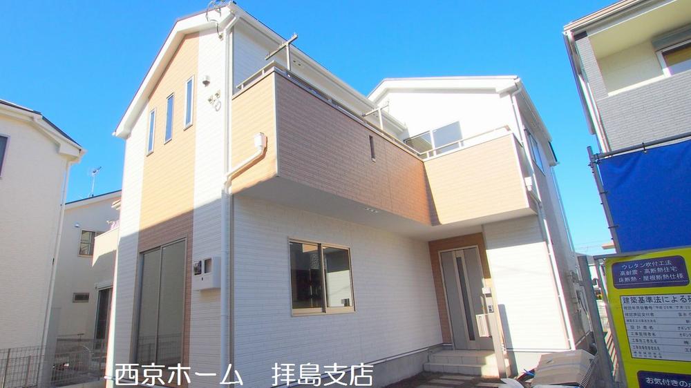 Local appearance photo. 2013 November shooting