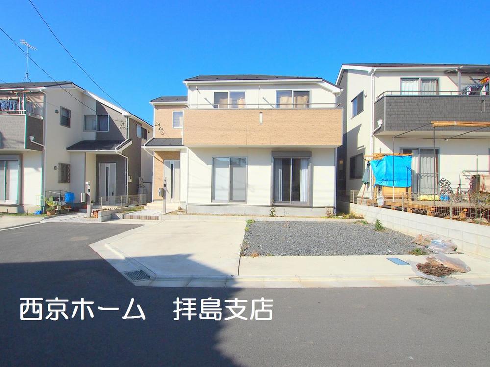 Local appearance photo. 2013 November shooting