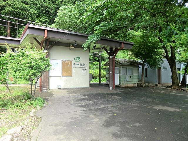 station. Ishigami 560m before