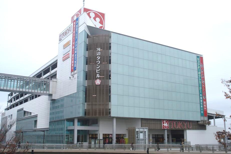 Shopping centre. 640m to Kawabe TOKYU