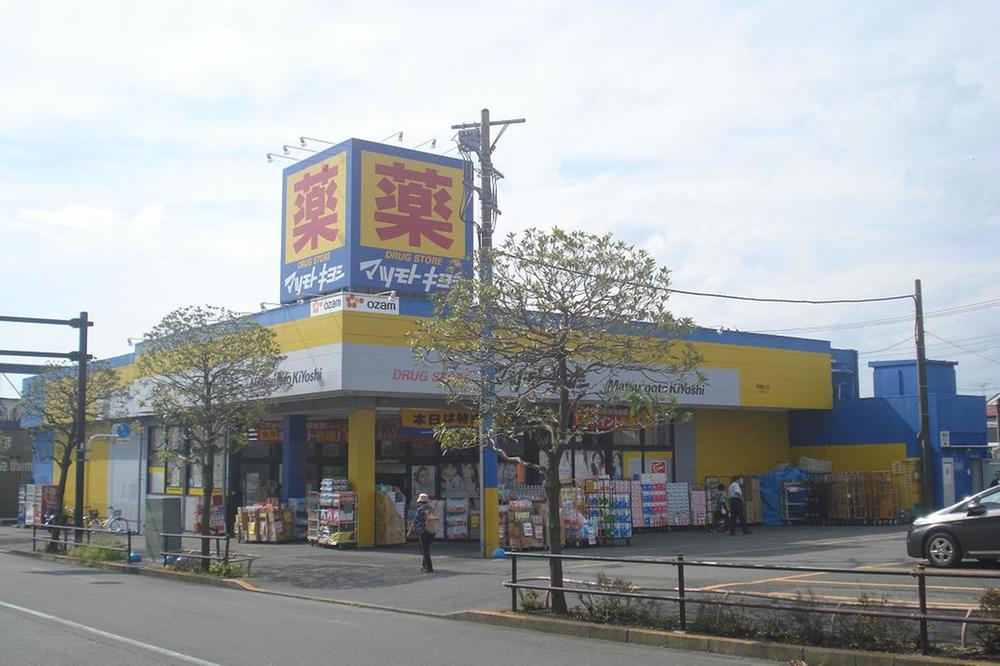 Drug store. Matsumotokiyoshi 1572m to the drugstore Ome Nogami shop