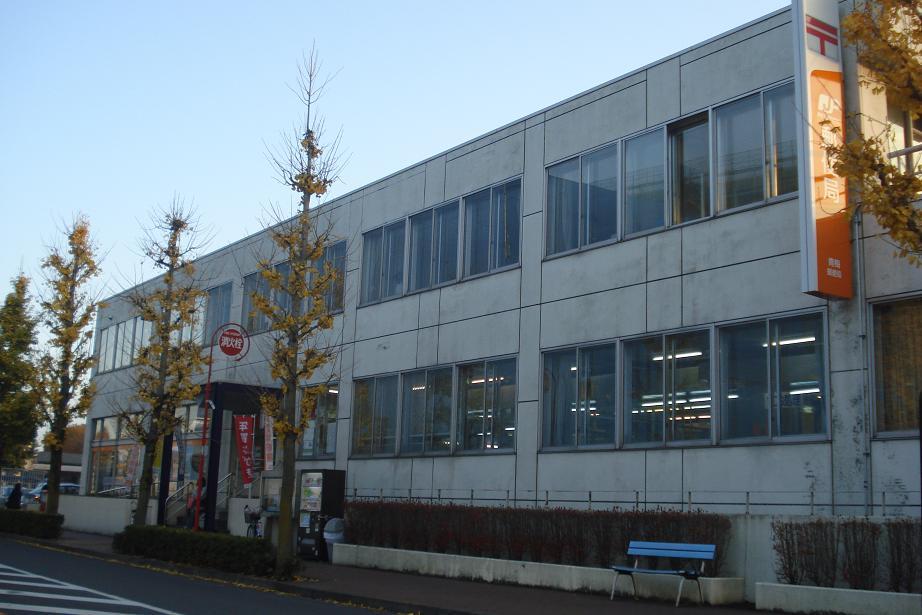 post office. Ome 536m until the post office