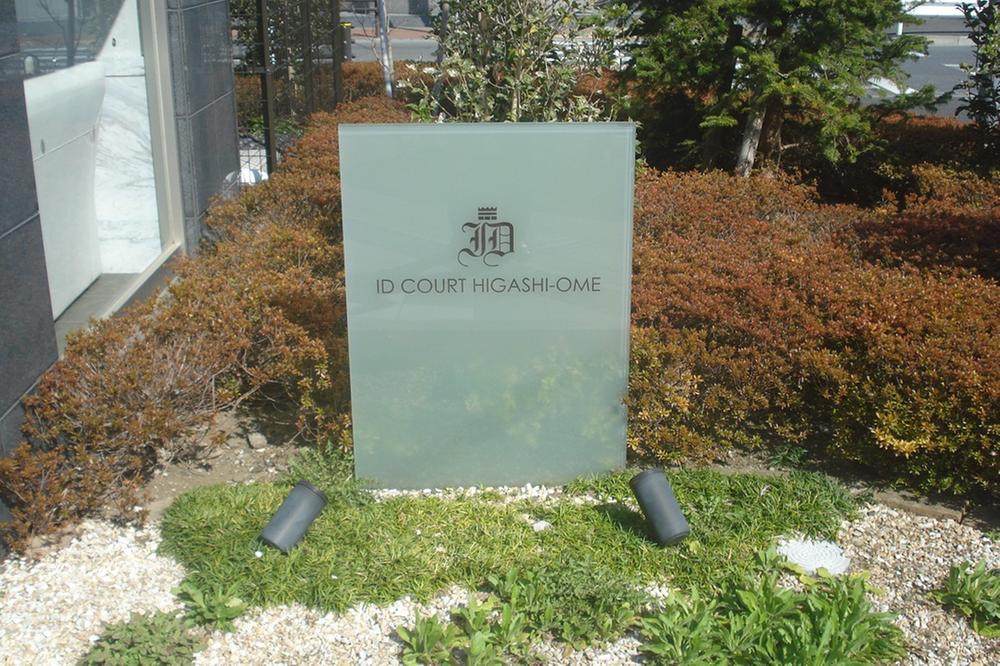 Entrance. Common areas