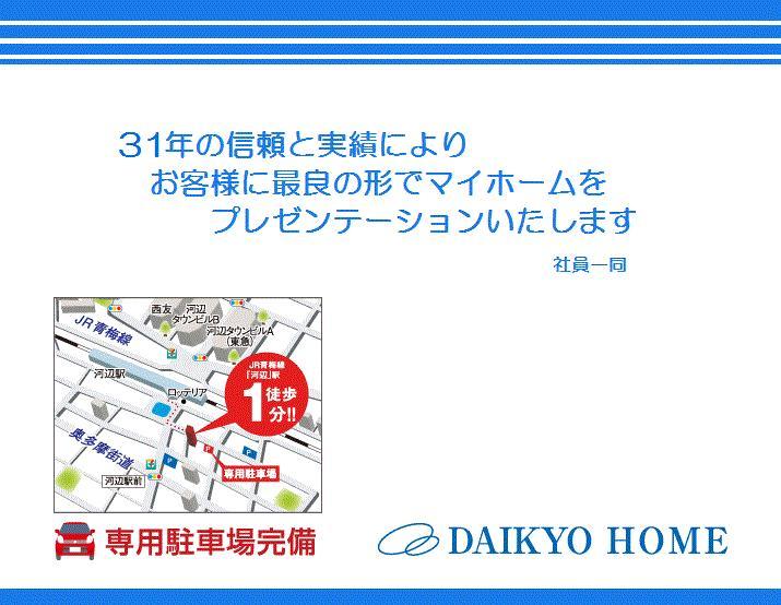 Other. Please feel free to contact us