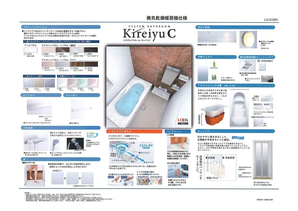Same specifications photo (bathroom). Same specifications