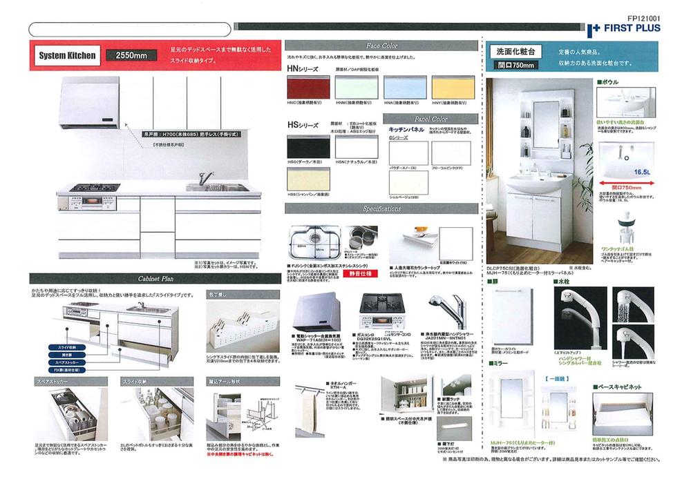Wash basin, toilet. Same specifications