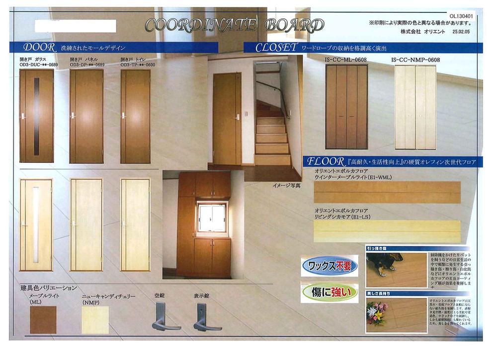 Entrance. Same specifications