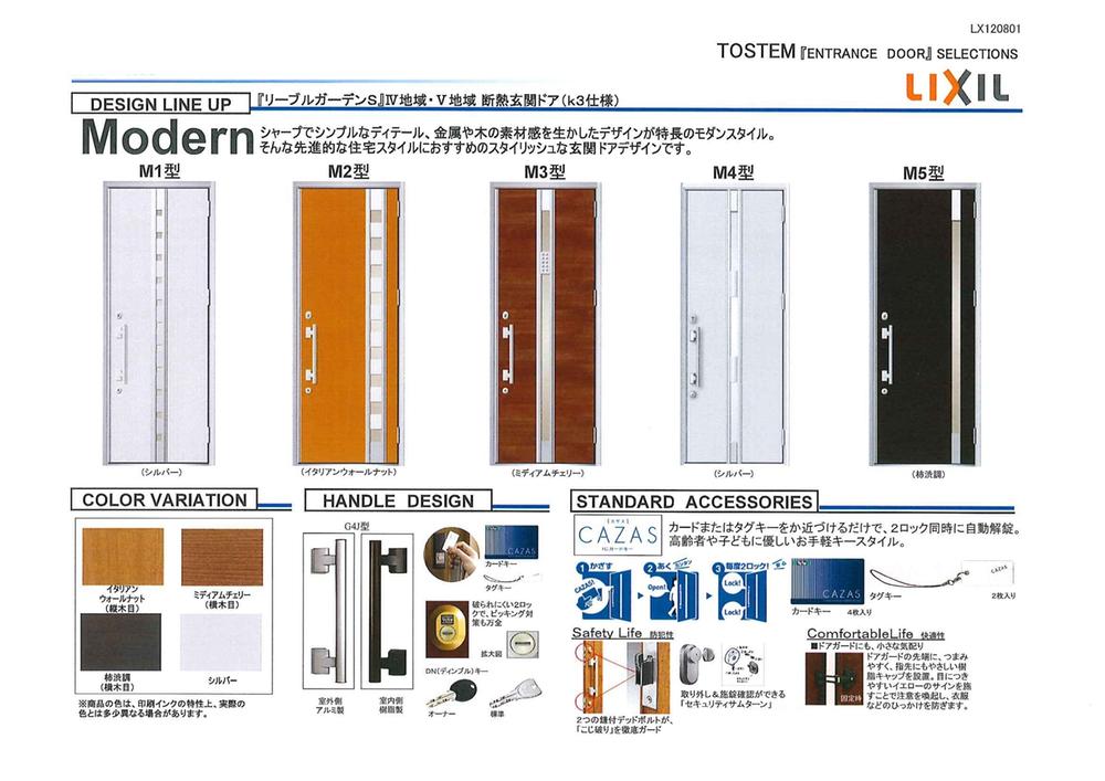Entrance. Same specifications