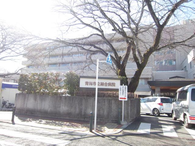 Hospital. Ome until the Municipal General Hospital 1218m