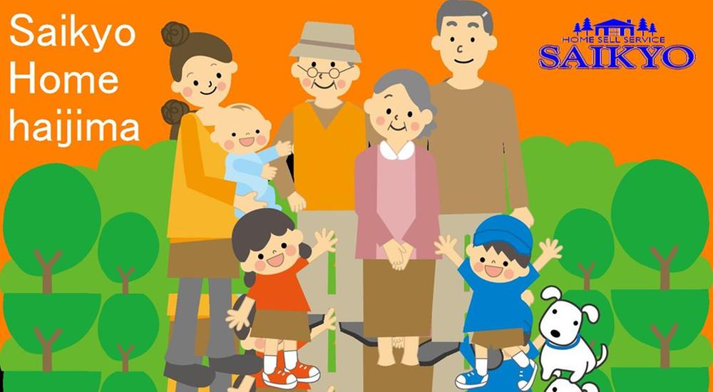 Other. ☆ Xijing Home Haijima Branch ☆