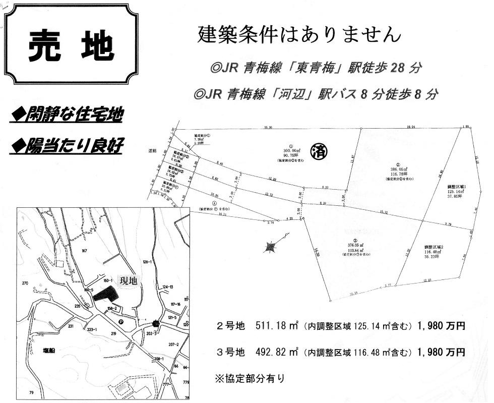 The entire compartment Figure. Please feel free to contact us is Listing Details. 