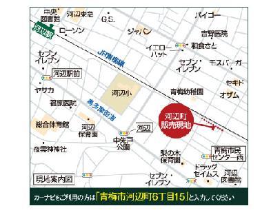 Local guide map. Please feel free to visit.