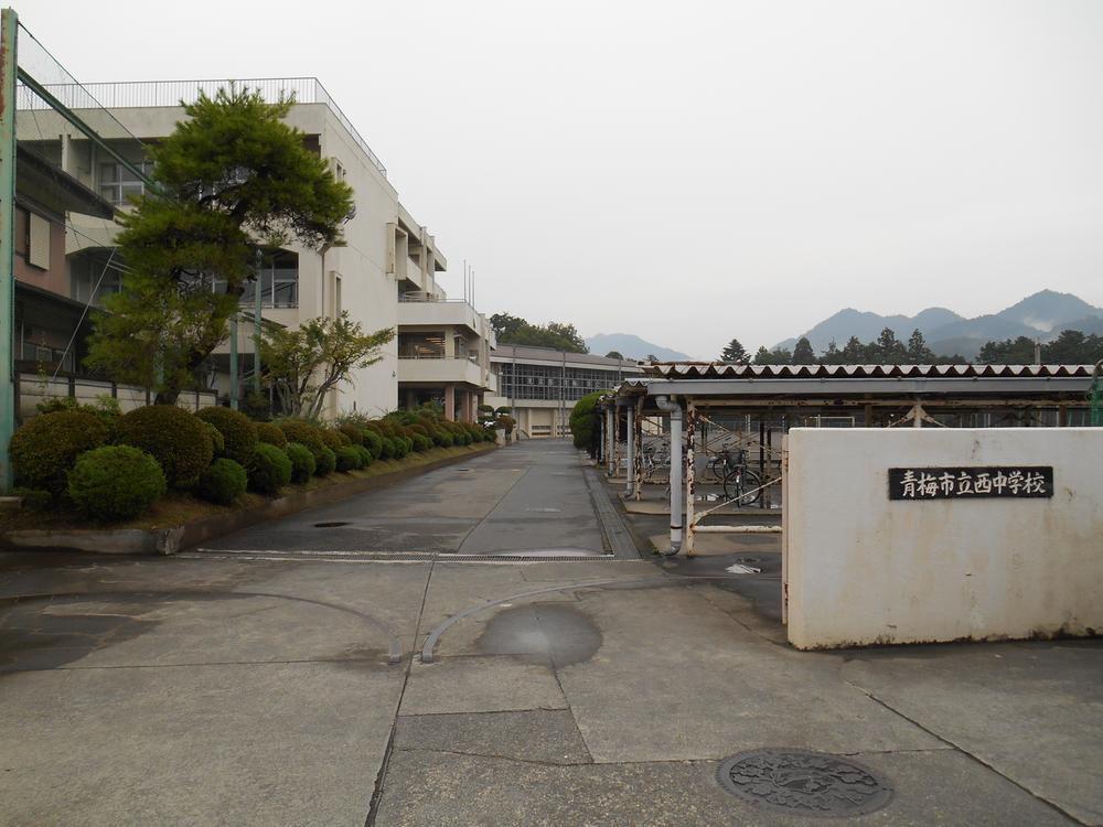 Junior high school. The Nishinaka