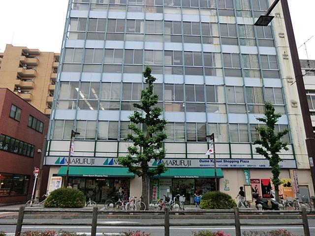 Supermarket. Marufuji to Ome shop 702m
