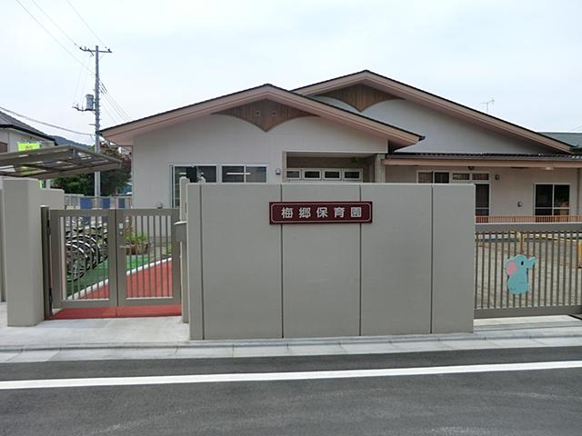 kindergarten ・ Nursery. Baigo 900m to nursery school