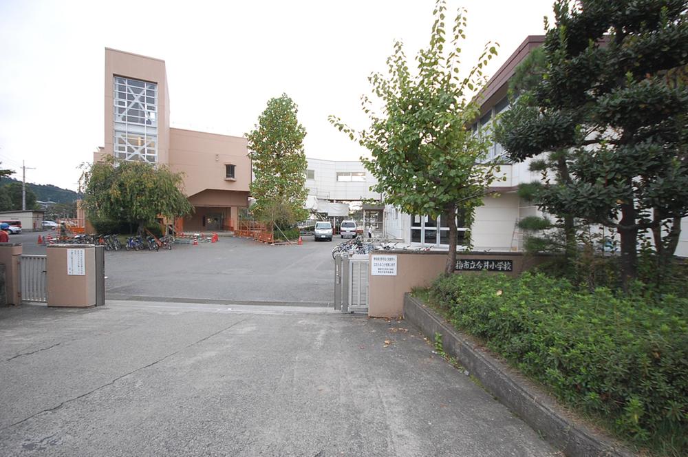 Primary school. Ome 344m up to municipal Imai Elementary School