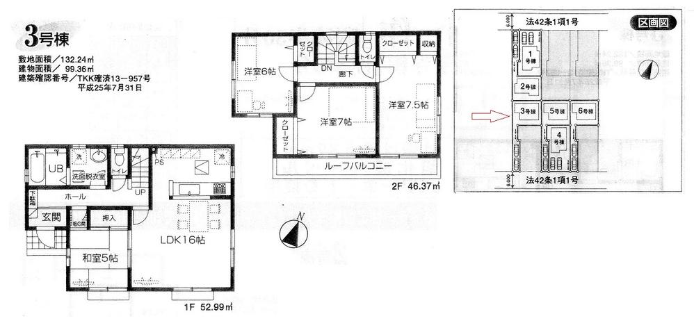 Floor plan. (3 Building), Price 27,800,000 yen, 4LDK, Land area 132.24 sq m , Building area 99.36 sq m