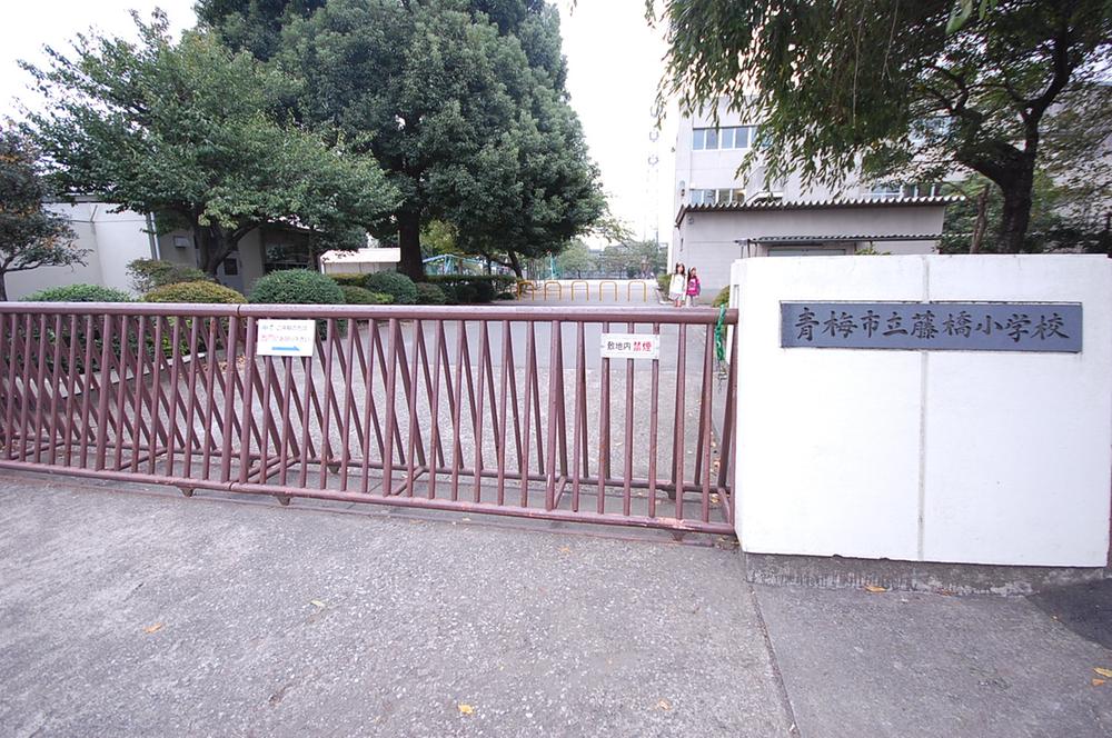 Primary school. Ome Municipal Fujihashi to elementary school 692m