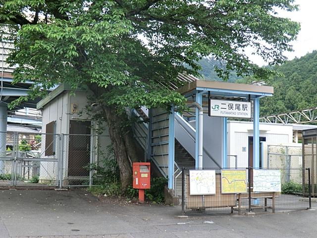 station. 1150m to Futamatao Station