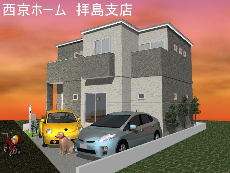 Rendering (appearance). Rendering appearance