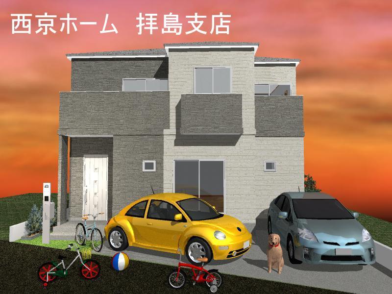 Rendering (appearance). Rendering appearance