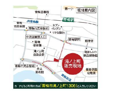 Local guide map. Please feel free to contact us