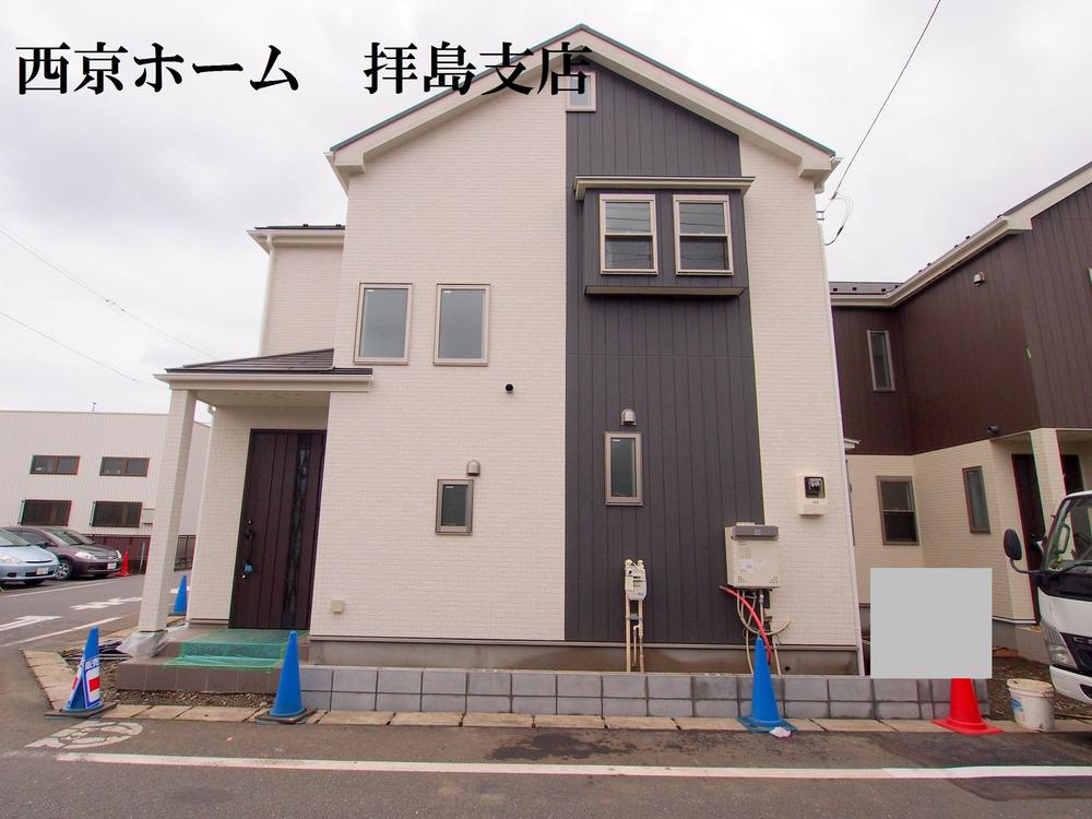 Local appearance photo. Local (10 May 2013) Shooting